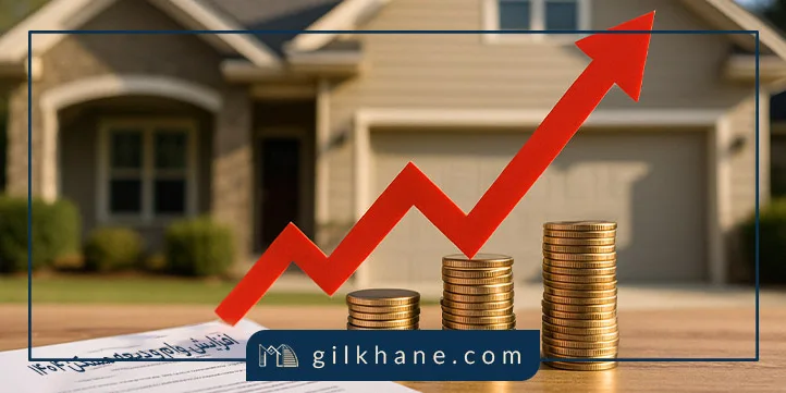 افزایش وام ودیعه مسکن